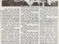 આણંદ જીલ્લામાં રવી કૃષિ મહોત્સવ નો પ્રારંભ