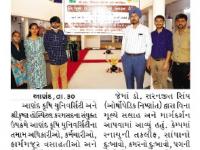 આણંદ કૃષિ યુનિવર્સિટી ખાતે નિઃશુલ્ક ઓર્થોપેડીક/ફિઝિયોથેરાપી કેમ્પ