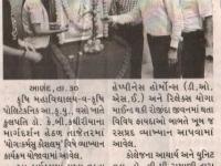 કૃષિ પોલિટેકનિક, વસો ખાતે વ્યાખ્યાન કાર્યક્રમ