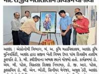 એગ્રોનોમી વિભાગ આણંદ દ્વારા ખેડૂતો માટે સજીવ ખેતીતાલીમ કાર્યક્રમ યોજાયો