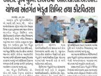 આણંદ કૃષિ યુનિવર્સિટી ટી એસ પી-આઈ સી સી એ આર યોજના અંતર્ગત ખેડૂત શિબિર તથા કીટવિતરણ