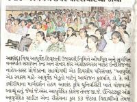 આણંદ કૃષિ યુનિ. ખાતે આયુર્વેદ એક સ્વાસ્થ્ય વિષય ઉપર પરિસંવાદ યોજાયો