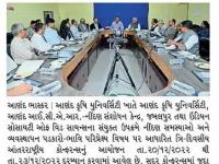 આણંદ કૃષિ યુનિવર્સિટી ખાતે વિદેશથી પધારેલા કૃષિ તજજ્ઞો સાથે ગોષ્ઠી યોજાઈ