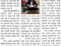 નીતિવિષયક યોજનાઓનો લાભ ભારતીય ખેતી અને સંલગ્ન ક્ષેત્રને ઘણો ફાયદો કરશે:કે.બી.કથીરિયા