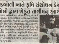 અડબોલી ખાતે કૃષિ સંશોધન કેન્દ્ર સણસોલી દ્વારા ખેડૂત તાલીમનું આયોજન