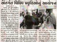 કૃષિ વિજ્ઞાન કેન્દ્ર અરણેજ ખાતે પોષણ માહ અંતર્ગત વિવિધ પ્રવૃત્તિઓનું આયોજન