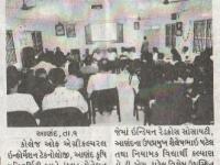 કોલેજ ઓફ એગ્રીકલ્ચરલ ઈન્ફોર્મેશન ટેક્નોલૉજી ખાતે બ્લડ ડોનેશન
