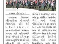આણંદ કૃષિ યુનિવર્સિટી ખાતે મહિલા સ્વરક્ષણ તાલીમ યોજાઈ