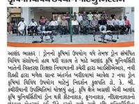 આણંદ કૃષિ યુનિવર્સિટી ખાતે ડ્રોનનો કૃષિમાં વિવિધ ઉપયોગ માટેનું નિદર્શન