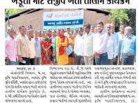 આણંદ કૃષિ યુનિવર્સિટી દ્વારા પ્રગતિશીલ ખેડૂતો માટે સજીવ ખેતી તાલીમ કાર્યક્રમ