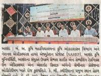 આણંદ કૃષિ યુનિવર્સિટી ખાતે આંકડાશાસ્ત્ર વિભાગ દ્વારા એક દિવસીય પરિસંવાદ યોજાયો