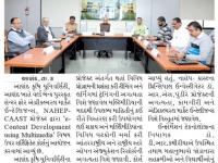આણંદ કૃષિ યુનિ. ખાતે e-Content Development using Multimedia વિષય ઉપર સર્ટિફીકેટ કોર્ષનું આયોજન