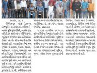ઈન્સ્ટિટ્યૂટ ઓફ ડિસ્ટન્સ એજ્યુકેશન, આકૃયુ, આણંદ ખાતે પ્રમાણપત્ર વિતરણ સમારોહ યોજાયો