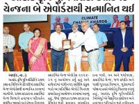 આણંદ કૃષિ યુનિવર્સિટી કલાઈમેટ ચેન્જના બે એવોર્ડસથી સન્માનિત થઇ