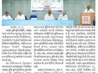 આણંદ કૃષિ યુનિવર્સિટી ખાતે બે દિવસીય રાષ્ટ્રીય કક્ષાના સેમિનારનું આયોજન