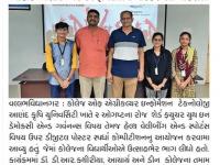 કોલેજ ઓફ એગ્રીકલ્ચર ઇન્ફોર્મેશન ટેક્નોલૉજીમા પોસ્ટર કોમ્પિટિશન