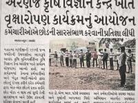 અરણેજ કૃષિ વિજ્ઞાન કેન્દ્ર ખાતે વૃક્ષારોપણ કાર્યક્રમનું આયોજન