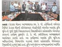આણંદ કૃષિ યુનિ.ના વિદ્યાર્થીઓને હોર્મીસ મેમોરીયલ સ્કોલરશીપ એનાયત