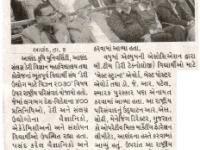 ડેરી મહાવિધાલય આણંદ આયોજીત રાષ્ટ્રીય પરિસંવાદ અને ભૂતપૂર્વ વિદ્યાર્થી સંમેલન