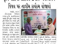 કૃષિ પાકોમાં સંકલિત જીવાત વ્યવસ્થાપન વિષય પર તાલીમ કાર્યક્રમ યોજાયો