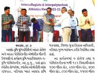 આણંદ કૃષિ યુનિવર્સિટી ખાતે આંતર કોલેજ અને આંતર પોલિટેકનીક એથ્લેટીક મીટની ઉજવણી