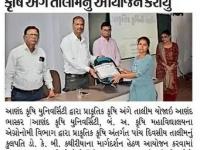 આણંદ કૃષિ યુનિવર્સિટી દ્વારા પ્રાકૃતિક કૃષિ અંગે તાલીમનું આયોજન કરાયું