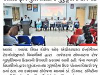 આણંદ કૃષિ યુનિવર્સિટીમાં ગુરુપૂર્ણિમા ઊજવાઈ  