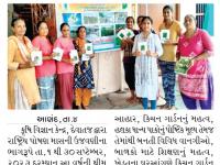 કૃષિ વિજ્ઞાન કેન્દ્ર, દેવાતજ દ્વારા રાષ્ટ્રિય પોષણ માસ અંતર્ગત વિવિધ કાર્યક્રમો