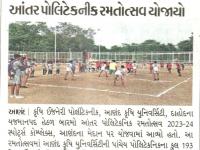 કૃષિ ઈજનેરી પોલીટેકનીક, આણંદ દ્વારા આંતર પોલિટેકનીક રમતોત્સવ યોજાયો