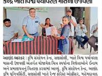આણંદ કૃષિ યુનિવર્સિટી, સણસોલી ખાતે કૃષિ સંશોધન કેન્દ્ર ખાતે વિશ્વ પર્યાવરણ માસની ઉજવણી