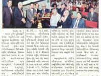 ઇન્ડીયન સોસાયટી ઓફ વેટરનરી ફાર્મોકોલોજી નો ત્રિદિવસીય પરિસંવાદ