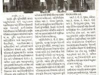 ઇન્ડીયન સોસાયટી ઓફ વેટરનરી ફાર્મોકોલોજી નો રાષ્ટ્રીય પરિસંવાદ 