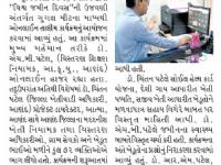 કૃષિ વિજ્ઞાન કેન્દ્ર દેવાતજ દ્વારા "વિશ્વ જમીન દિવસ" ની ઉજવણી