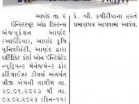 આકૃયુ, આણંદ ખાતે ફર્ટિલાઈઝર ડીલર્સ માટેના સર્ટિફિકેટ કોર્સનો પ્રમાણપત્ર વિતરણ કરાયાં