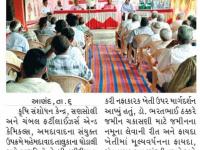 કૃષિ સંશોધન કેન્દ્ર, સણસોલી દ્વારા ઘોડાલીમાં ખેડૂત શિબિરનું આયોજન