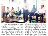 કૃષિ મહાવિદ્યાલય-વ-કૃષિ પોલિટેકનિક, વસો