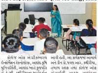 કોલેજ ઓફ એગ્રીકલ્ચરલ ઈન્ફોર્મેશન ટેક્નોલૉજી, આણંદ