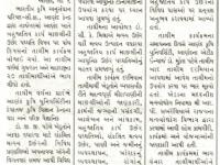 આણંદ ખાતે કાર્પની માછલીની ઉછેર પધ્ધતિ પર તાલીમ કાર્યક્રમ