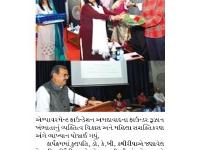 આણંદ કૃષિ યુનિવર્સિટી ખાતે વ્યક્તિત્વ વિકાસ અને મહિલા સશક્તિકરણ અંગે વ્યાખ્યાન