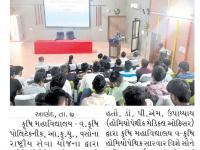 કૃષિ મહાવિદ્યાલય વસો ખાતે 'હોમિયોપેથિક સારવાર' અંગે વ્યાખ્યાન