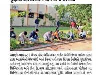 એએયુ ખાતે વિશ્વ પર્યાવરણ દિવસ નિમિતે વૃક્ષારોપણ કાર્યક્રમ યોજવામાં આવ્યો