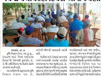 કૃષિ વિજ્ઞાન કેન્દ્ર, દેવાતજ ખાતે 'વિશ્વ પર્યાવરણ દિવસ' ની ઉજવણી