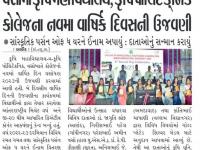 વસોમાં કૃષિમહાવિદ્યાલય, કૃષિપોલિટેક્નિક કોલેજના નવમા વાર્ષિક દિવસની ઉજવણી