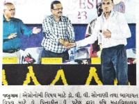કૃષિ મહાવિદ્યાલયના છાત્રો માટે સુવર્ણ ચંદ્રક એનાયત કરવા 4 લાખનું અનુદાન 