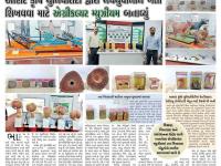 આણંદ કૃષિ યુનિવર્સિટી દ્વારા નવયુવાનોને ખેતી શિખવવા માટે એગ્રીકલ્ચર મ્યુઝીયમ બનાવ્યું   