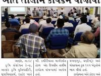 આણંદ કૃષિ યુનિ. દ્વારા દાહોદ ખાતે તાલીમ કાર્યક્રમ યોજાયો
