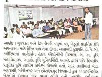 બં.અ. કૃષિ મહાવિદ્યાલય દ્વારા પ્રાકૃતિક કૃષિ અંગેનો તાલીમ કાર્યક્રમ યોજાયો