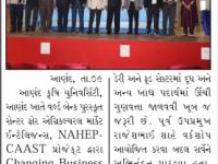 આણંદ કૃષિ યુનિવર્સિટી ખાતે પાંચ દિવસીય વર્કશોપ નો પ્રારંભ