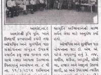 આણંદ કૃષિ યુનિવર્સીટી માં સ્વાઈન ફ્લુ સામે રક્ષણ આપતા ઉકાળા નુ વિતરણ