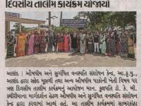 ઔષધીય પાકોની ખેતી વિષય પર ત્રણ દિવસીય તાલીમ કાર્યક્રમ યોજાયો